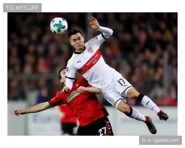 斯图加特进攻套路显成效，状态回暖剑指联赛佳绩